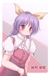  bow expressionless hair_bow lavender_hair long_hair lzh pink_eyes ponytail puffy_short_sleeves puffy_sleeves short_sleeves solo touhou vest watatsuki_no_yorihime 