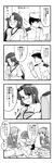  3girls 4koma admiral_(kantai_collection) ascot breasts check_translation cleavage comic frilled_skirt frills greyscale hat hat_removed hawe_king headwear_removed highres japanese_clothes kantai_collection kumano_(kantai_collection) long_hair long_sleeves lying medium_breasts military military_uniform monochrome multiple_girls off_shoulder peaked_cap pleated_skirt ponytail sarashi school_uniform seiza shouhou_(kantai_collection) sitting skirt suzuya_(kantai_collection) translated translation_request uniform 