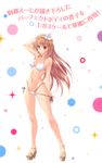  bikini bikini_pull body_blush breasts brown_eyes brown_hair cleavage golden_time groin halterneck highleg highleg_bikini highres kaga_kouko komatsu_eiji layered_bikini legs long_hair lowleg lowleg_bikini medium_breasts navel no_legwear official_art platform_footwear pulled_by_self sandals side-tie_bikini simple_background standing swimsuit thong_bikini toes white_background 