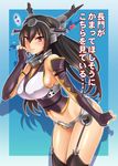  black_hair breasts brown_eyes highres kantai_collection large_breasts light_smile long_hair looking_at_viewer nagato_(kantai_collection) pierre_norano solo translation_request 