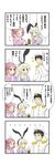  2girls 4koma :d ^_^ admiral_(kantai_collection) anchor_hair_ornament black_eyes blonde_hair bottle bunny closed_eyes comic hair_bobbles hair_ornament hairband hat hawe_king highres jitome kantai_collection military military_uniform multiple_girls open_mouth pajamas peaked_cap pink_eyes pink_hair sazanami_(kantai_collection) shimakaze_(kantai_collection) smile t_t tears towel towel_around_neck translated twintails uniform 