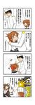 2girls 4koma ^_^ admiral_(kantai_collection) ahoge ammunition bare_shoulders black_hair brown_eyes brown_hair closed_eyes comic death_flag detached_sleeves double_bun explosion folded_ponytail fourth_wall hair_ornament hat hawe_king highres inazuma_(kantai_collection) it's_ok_to_touch japanese_clothes kantai_collection kongou_(kantai_collection) long_hair machinery military military_uniform multiple_girls nontraditional_miko peaked_cap sailor_collar school_uniform serafuku short_hair smoke star tears thumbs_down translated uniform 