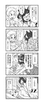  4koma after_sex alcohol animal_ears beer borrowed_character breasts cat_ears cat_tail character_request cigarette comic crossover fang glasses glomp greyscale highres hug monochrome multiple_girls naked_sheet original ryu-cha semi-rimless_eyewear short_hair sideboob small_breasts smoking tail tail_wagging translation_request tsurime tsurime-chan under-rim_eyewear yuri 