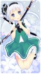  :o bad_id bad_pixiv_id black_hairband blue_eyes bobby_socks bow bowtie cherry_blossoms dress_shirt flower frilled_skirt frills ghost green_skirt green_vest hair_ribbon hairband highres hitodama katana konpaku_youmu konpaku_youmu_(ghost) ktou3 looking_at_viewer mary_janes open_mouth puffy_short_sleeves puffy_sleeves ribbon scabbard sheath sheathed shirt shoes short_hair short_sleeves silver_hair skirt socks solo sword touhou vest weapon white_shirt 