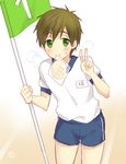  blush bread bread_eating_race brown_hair child flag food free! funikurikurara green_eyes gym_shorts gym_uniform male_focus melon_bread mouth_hold numbered_flag shorts smile solo sports_festival sweat tachibana_makoto v younger 