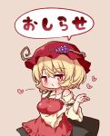  1girl aki_minoriko apron arinu black_skirt blonde_hair blush breasts brown_background collarbone fruit_hat_ornament grape_hat_ornament hair_between_eyes hat hat_ornament heart large_breasts long_sleeves mob_cap red_apron red_eyes red_headwear shirt short_hair simple_background skirt solo speech_bubble touhou wide_sleeves yellow_shirt 