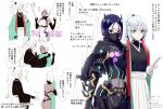  2girls armor ass backless_dress backless_outfit bare_shoulders black_armor black_bodysuit black_eyes black_gloves black_kimono black_scarf blush bodysuit breasts closed_eyes dark-skinned_female dark_skin dress earrings fate/grand_order fate/samurai_remnant fate_(series) fingerless_gloves gloves green_eyes green_kimono hair_ornament hakama hakama_skirt highres japanese_armor japanese_clothes jewelry katana kimono long_hair long_sleeves looking_at_viewer mask medium_breasts minamoto_no_raikou_(fate) mouth_mask multiple_girls neon_trim open_mouth parted_bangs pelvic_curtain ponytail purple_eyes purple_hair rider_(fate/samurai_remnant) scarf short_dress short_hair sideboob sidelocks skirt small_breasts smile sword third_eye titiduki_(manman-ya) translation_request weapon white_dress white_hair white_hakama wide_sleeves yui_shousetsu_(fate) 