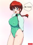  1girl absurdres athletic_leotard blue_eyes blush braid braided_ponytail breasts cameltoe donguri2 green_leotard highres large_breasts leotard long_hair looking_at_viewer open_mouth ranma-chan ranma_1/2 red_hair saotome_ranma single_braid smile solo translation_request 