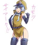  bad_id bad_pixiv_id blue_eyes blue_hair cosplay elbow_gloves gloves hand_on_hip happinesscharge_precure! hat hosshiwa long_hair medal military_hat mogiki_hayami oresky oresky_(cosplay) precure solo thighhighs 