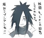  1boy armor artist_request black_hair hair_over_one_eye kicco long_hair looking_at_viewer lowres male male_focus monochrome naruto naruto_shippuuden ninja rinnegan simple_background sketch solo spiked_hair translation_request uchiha_madara white_background 