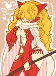  blonde_hair cape curly_hair fringe_trim hair_over_eyes highres horns licking_lips lipstick long_hair makeup one_piece revealing_clothes sadi-chan solo tongue tongue_out yukke 