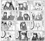  akiyama_mio comic eyebrows greyscale hirasawa_yui k-on! kakifly kotobuki_tsumugi monochrome multiple_girls nakano_azusa official_art tainaka_ritsu translated twintails yuri yurijoshi 