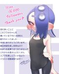  amakusa_setoka arms_behind_back black_tank_top blue_hair blush cephalopod_eyes earrings hair_over_eyes highres jewelry multiple_earrings red_eyes shiver_(splatoon) splatoon_(series) splatoon_3 suction_cups tank_top tentacle_hair 