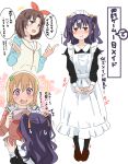  +_+ 3girls alternate_costume blonde_hair blue_eyes blush cellphone character_request enmaided full_body hair_ornament headband high_school_fleet highres long_hair looking_at_viewer maid maid_headdress multiple_girls own_hands_together phone pout purple_hair saliva shachiku-man translation_request uniform 