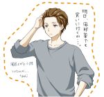  1boy ayanokouji_kiyotaka brown_hair closed_mouth collarbone grey_shirt hand_up highres shirt short_hair toha upper_body white_background youkoso_jitsuryoku_shijou_shugi_no_kyoushitsu_e 