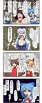  5girls alternate_costume alternate_hairstyle animal_ears blonde_hair blue_eyes blush bow breasts brown_hair bunny_ears cat_ears chen cirno cleavage closed_eyes comic earrings empty_eyes enami_hakase flandre_scarlet hair_bow hat highres ice ice_wings inaba_tewi jewelry kamishirasawa_keine large_breasts long_hair mob_cap multiple_girls open_mouth pointing red_eyes short_hair side_ponytail touhou translated wings 
