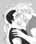  2boys ao_isami blush couple facial_hair french_kiss greyscale highres kiss lewis_smith male_focus medium_sideburns monochrome multiple_boys nijim pectoral_docking pectoral_press sideburns_stubble stubble thick_eyebrows translation_request upper_body yaoi yuuki_bakuhatsu_bang_bravern 