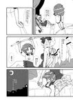  :d alternate_costume artificial_wings bare_shoulders bed blush book braid breasts canopy_bed child closed_eyes comic crescent_moon doujinshi dress flandre_scarlet flower_wreath greyscale head_wreath hong_meiling lap_pillow large_breasts large_wings leaning_back lying_on_person mago_(gengennikoniko) monochrome moon multiple_girls no_hat no_headwear older open_mouth pillow reading side_ponytail sitting sleeping smile speech_bubble stick text_focus touhou translation_request younger 