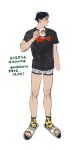  1boy akaashi_keiji animal_print bird_print black_eyes black_hair black_shirt boxer_briefs chengongzi123 commentary cup full_body glasses haikyuu!! hand_up highres holding holding_cup looking_to_the_side male_focus male_underwear mug owl_print sandals shirt short_hair simple_background socks standing symbol-only_commentary t-shirt translation_request underwear very_short_hair white_background 