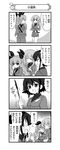  4koma absurdres anchovy anzio_military_uniform belt blood bloody_weapon blush braid brush carpaccio closed_eyes comic dress_shirt drill_hair girls_und_panzer greyscale highres holding holding_hair jacket knife long_hair long_sleeves military military_uniform miniskirt monochrome multiple_girls nanashiro_gorou necktie o_o official_art open_mouth pants pdf_available pencil_skirt pepperoni_(girls_und_panzer) shirt shoulder_belt skirt smile standing sweatdrop translated twin_drills twintails uniform weapon 