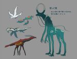  afloat animal animal_focus antennae aqua_eyes bird centauroid commentary_request concept_art creature feathers fish floating glowing glowing_eye glowing_horns green_eyes grey_background highres horns in_water kukka long_legs multiple_legs owl shell shrimp_tail spikes spirit taur translated translation_request water whiskers white_eyes white_feathers 