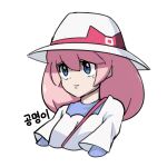  1girl blue_eyes cropped_shoulders gigobyte350 mole mole_under_eye pink_hair pokemon pokemon_bw2 simple_background solo white_background white_hat yancy_(pokemon) 