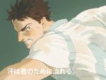  1boy brown_eyes brown_hair chengongzi123 chinese_commentary clenched_teeth commentary_request green_background haikyuu!! highres iwaizumi_hajime looking_at_viewer male_focus shirt short_hair short_sleeves simple_background sportswear teeth translation_request upper_body very_short_hair volleyball_uniform white_shirt 