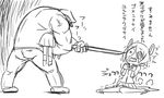  2girls admiral_(kantai_collection) anger_vein carrying carrying_under_arm comic crying crying_with_eyes_open eyepatch greyscale hat inazuma_(kantai_collection) kantai_collection katana matsuda_chiyohiko military military_uniform monochrome multiple_girls naval_uniform pee peeing peeing_self scared school_uniform serafuku sitting sketch streaming_tears sword tears tenryuu_(kantai_collection) tonda translated trembling uniform wariza wavy_mouth weapon 