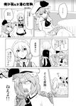  apron ascot braid comic greyscale highres izayoi_sakuya leon_(mikiri_hassha) maid_apron maid_headdress monochrome multiple_girls remilia_scarlet touhou translated twin_braids 