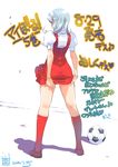  ball bracelet dated dress dute_serbanov from_behind full_body hairband highres inoue_sora jewelry kneehighs kneepits long_hair looking_back mai_ball! mary_janes puffy_short_sleeves puffy_sleeves red_legwear shoes short_sleeves silver_hair soccer_ball solo standing 