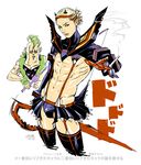  az_pt bad_id bad_pixiv_id beach_boy_(stand) blonde_hair cigarette cosplay green_hair horns jojo_no_kimyou_na_bouken kill_la_kill matoi_ryuuko matoi_ryuuko_(cosplay) multicolored_hair multiple_boys pesci prosciutto red_hair revealing_clothes scissor_blade senketsu stand_(jojo) two-tone_hair 