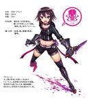  :d black_hair character_name character_profile fang gauntlets gia highres hood hood_down hoodie midriff navel open_mouth original purple_eyes short_hair shorts smile solo thighhighs translated v-shaped_eyebrows veno_(gia) weapon 