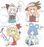  ascot belt black_belt black_hairband black_ribbon blonde_hair blue_dress blue_eyes blue_hair brown_hat brown_vest chisel closed_mouth collared_shirt commentary_request cropped_torso crystal dress drill_hair drill_sidelocks fedora flandre_scarlet flower frilled_ascot frilled_hat frills green_vest grey_eyes grey_hair hair_ornament hair_rings hair_stick hairband hat hat_feather head_tilt highres jacket_girl_(dipp) juliet_sleeves kaku_seiga katana konpaku_youmu konpaku_youmu_(ghost) long_hair long_sleeves medium_hair neck_ribbon one_eye_closed open_clothes open_vest puffy_short_sleeves puffy_sleeves red_eyes red_ribbon red_vest ribbon shirt shokabatsuki short_sleeves sidelocks simple_background smile sword touhou translation_request vest weapon white_background white_shirt white_vest wings yellow_ascot 