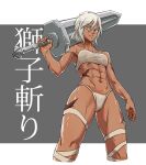  1girl abs absurdres bandaged_leg bandages blonde_hair chinese_commentary dark-skinned_female dark_skin elden_ring fighting_stance grey_background highres holding holding_sword holding_weapon huge_weapon medium_hair muscular muscular_female nude orange_eyes original over_shoulder red_eyes scar scar_on_arm scar_on_leg scar_on_stomach shadow shiny_skin solo sword sword_over_shoulder tan tarnished_(elden_ring) thick_thighs thighs tomboy translation_request two-tone_eyes weapon weapon_over_shoulder white_background zealadair 