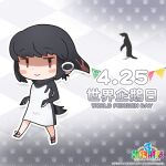  1girl adelie_penguin_(kemono_friends) animal bird black_eyes black_hair chinese_text copyright_name gloves grey_background headphones highres hood hoodie kemono_friends kemono_friends_3 kurokw_(style) looking_at_viewer official_art penguin penguin_tail shoes short_hair simple_background tail 