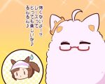  1girl ^_^ ahoge animal_ears biwa_hayahide_(umamusume) blush_stickers brown_background brown_hair chibi chibi_inset closed_eyes closed_mouth glasses gomashio_(goma_feet) gradient_background horse_ears ines_fujin_(umamusume) one_side_up red-framed_eyewear semi-rimless_eyewear small_sweatdrop smile sparkle sweat sweatdrop umamusume under-rim_eyewear visor_cap yellow_background |_| 