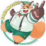 2024 anthro belly big_belly black_nose bottomwear brown_body canid canine clothing fox hi_res humanoid_hands iyo_(tamacolle) kemono male mammal mijinko one_eye_closed orange_body overweight overweight_male shirt shorts solo suspension tamacolle topwear wink