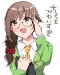  1girl bespectacled blush braid breasts brown_eyes brown_hair clipboard dot_nose formal glasses green_jacket hair_ornament hair_over_shoulder hair_scrunchie hand_up holding holding_clipboard idolmaster idolmaster_cinderella_girls idolmaster_cinderella_girls_starlight_stage iyosan_(a-01) jacket long_hair long_sleeves looking_at_viewer medium_breasts necktie open_mouth red_scrunchie scrunchie semi-rimless_eyewear senkawa_chihiro shirt simple_background single_braid smile solo sparkle under-rim_eyewear upper_body white_background white_shirt yellow_necktie 