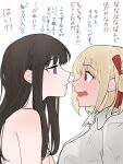  2girls black_hair blonde_hair blush clothed_female_nude_female collared_shirt commentary_request embarrassed eye_contact hair_ribbon highres inoue_takina long_hair looking_at_another lycoris_recoil medium_hair multiple_girls nishikigi_chisato nude parted_lips purple_eyes red_eyes red_ribbon ribbon shiratama_draw shirt simple_background translation_request upper_body white_background white_shirt yuri 