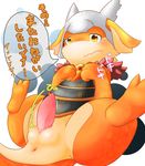  anthro anus armor balls barefoot clothed clothing cute dolpix dragon erection fireon firon genital_slit half-dressed helmet hi_res japanese japanese_text looking_down male nude on_floor orange_dragon penis puzzle_&amp;_dragons sitting slit solo spread_legs spreading text thick_thighs translation_request video_games 