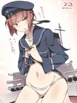  brown_hair clothes_writing hat highres kantai_collection navel panties pantyshot red_eyes sailor_hat shirt_lift short_hair solo super_zombie sweat underwear z3_max_schultz_(kantai_collection) 