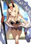 1girl 55level absurdres bare_legs bare_shoulders beach bikini black_bikini black_earrings blonde_hair blue_kimono breasts cloud commentary_request day earrings facial_mark fang fate/grand_order fate_(series) feet forehead_mark frame highres holding holding_weapon horns ibaraki_douji_(fate/grand_order) ibaraki_douji_(swimsuit_lancer)_(fate) japanese_clothes jewelry kimono long_hair looking_at_viewer navel ocean oni oni_horns out_of_frame pointy_ears shoulder_tattoo sky smile solo swimsuit tattoo water weapon yellow_eyes 