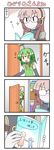  4koma =d ahoge bespectacled book choker closing_door comic commentary fl-chan fl_studio glasses green_hair headphones holding long_hair megurine_luka minami_(colorful_palette) multiple_girls open_door open_mouth reading red_hair rimless_eyewear short_hair smile solid_oval_eyes sparkle translated vocaloid 
