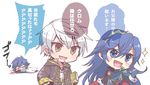  2boys blood blood_from_mouth blue_eyes blue_hair book brown_eyes cape chibi fire_emblem fire_emblem:_kakusei gloves jandara_rin krom lucina male_my_unit_(fire_emblem:_kakusei) multiple_boys my_unit_(fire_emblem:_kakusei) robe smile super_smash_bros. translated white_hair 