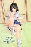  1girl arm_support blush breasts cover cover_page doujin_cover female kill_la_kill looking_at_viewer matoi_ryuuko ootsuka_kotora panties pantyshot shiny shiny_skin sitting skirt solo tile_floor tiles underwear upskirt 