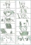  1girl absurdres comic father_and_daughter gun hair_between_eyes highres jean_kirchstein mikasa_ackerman monochrome mother_and_daughter noipote scarf shingeki_no_kyojin silent_comic translation_request weapon 