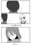  1girl blush closed_eyes comic covering_face dress greyscale hair_between_eyes jean_kirchstein kaika mikasa_ackerman monochrome open_mouth scarf shingeki_no_kyojin short_hair silent_comic simple_background smile translation_request white_background 