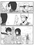  2boys comic dress eren_yeager greyscale jean_kirchstein kaika mikasa_ackerman monochrome multiple_boys scarf shingeki_no_kyojin short_hair silent_comic waving 