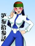  blue_hair densetsu_kyojin_ideon female glasses long_hair mebarul_kuou military military_uniform solo turban ukurugund uniform 