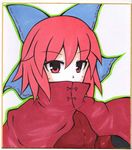  blush bow capelet hair_bow looking_at_viewer marker_(medium) mochizuki_ado outline red_eyes red_hair sekibanki shikishi short_hair simple_background solo touhou traditional_media white_background 
